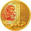 Peking - China 80 Yuan x <br> 2 Münzen <br> <b>10 Gramm</b> Winter Oly. Peking 2022, <b> 1/4 - 2/4</b> <b>1.Serie komplett (2) mit Etui </b> <b>PP</b>