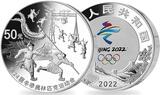 Peking - China 50 Yuan <br> <b>150 Gramm</b> Winter Oly. Peking 2022,<b> 2/2 traditioneller Wintersport</b> <b>mit Etui </b> <b>PP</b>