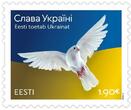 Estland - <b> Zehnerbogen/MH xx </b> 10 x 1,90 €uro 2022 „Ehre für die Ukraine“, <b>sofort lieferbar!</b> postfrisch - <br> RAR !