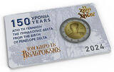 Griechenland stgl. 2 Euro 2024 150. Geburtstag Penelope Delta, im 3er Blister, SELTEN - RAR!, stgl <br> im<br> Blister (3)