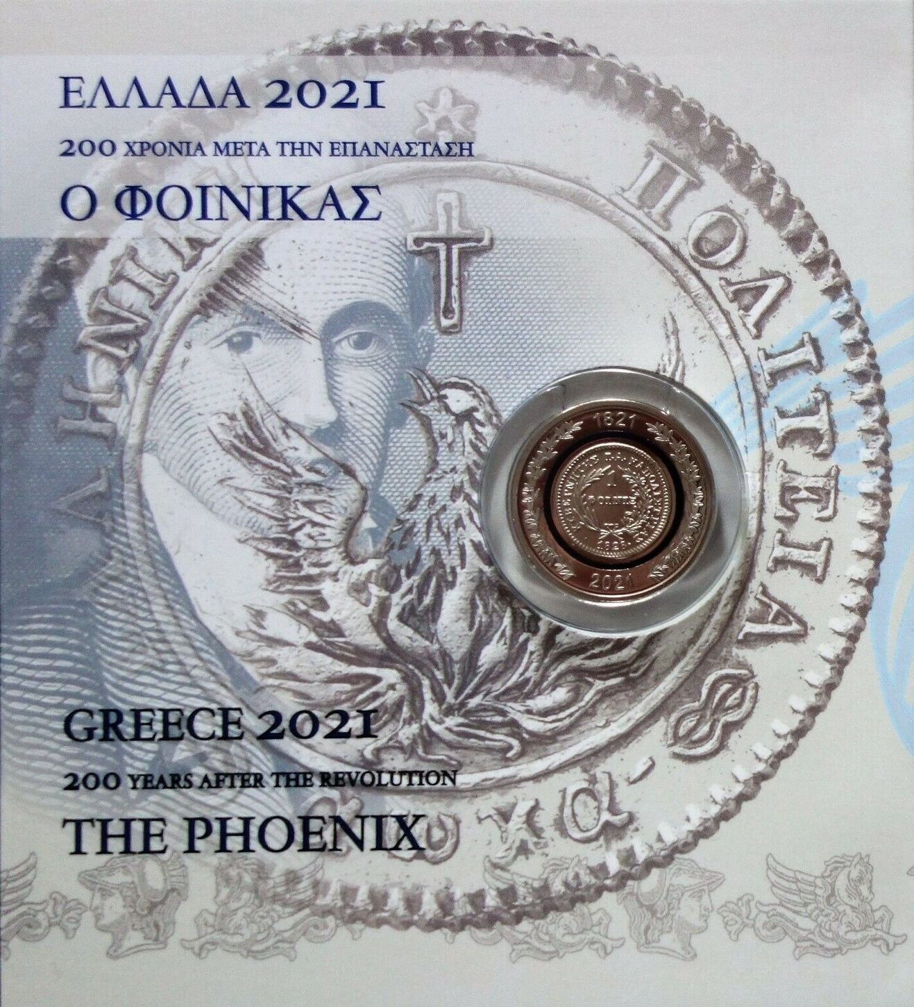 Griechenland P Rchen Euro X M Nzen Drachme Ph Nix Mz