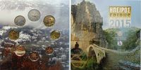 Griechenland 3,88 Kursmünzensatz Epirus, SELTEN,