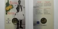 Griechenland 2 Euro Spyros Louis im Blister Foto