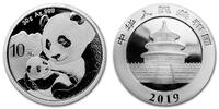 China 10 Yuan Panda Bären 30 Gramm fein, Silber, <b>mit kleinem China Zertifikat !!!</b> -