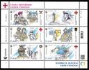 Ukraine - <b> 6er Bogen xx </b> 6 Marken Ukraine - Ruhm den Streitkräften -
