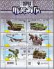 Ukraine - <b> 6er Bogen / Klbg xx </b> 6 Marken - Block Ukraine - Waffen des Sieges -