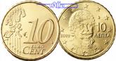 Griechenland 10 Cent Kursmünze, 10 Cent