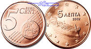 Griechenland 5 Cent Kursmünze, 5 Cent
