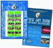 Deutschland 2003 Fußball WM 06 / 1.Ausgabe Prägestätte A  Numisblatt