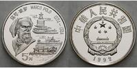 China 5 Yuan Marco Polo - 2.Ausgabe, 700.Jahrestag des Aufbruchs von Marco Polo zur Heimreise -