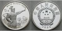 China 5 Yuan Große Persönlichkeiten der chinesischen Geschichte 9.Ausgabe - Zheng Chenggong -