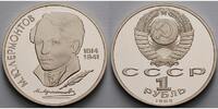 Russland/ Sowjetunion 1 Rubel 175. Geburtstag Michail Lermontow, <b> -Archivbild-</b> -