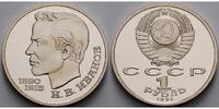 Russland/ Sowjetunion 1 Rubel Konstantin W. Iwanow mit MDM Zertifikat <b>-Archivbild- -