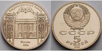 Russland/ Sowjetunion 5 Rubel 70 Jahre Staatsbank der Sowjetunion, <b> -Archivbild- -