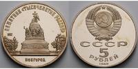 Russland/ Sowjetunion 5 Rubel Jahrtausendfeier, <b> -Archivbild-</b> -