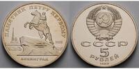 Russland/ Sowjetunion 5 Rubel Reiterstandbild Peter der Große mit MDM Zertifikat, -