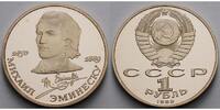 Russland/ Sowjetunion 1 Rubel 100. Todestag von Mihai Eminescu mit MDM Zertifikat -