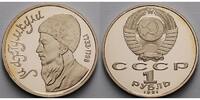 Russland/ Sowjetunion 1 Rubel Literat Makhtumkuli, <b> -Archivbild- -