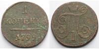 Russland 1 Kopeke Zar Paul I. (1796 - 1801) -