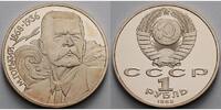 Russland/ Sowjetunion 1 Rubel 120. Geburtstag von Maksim Gorkij,<b>-Archivbild- -