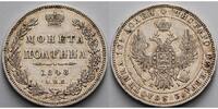 Russland 1/2 Rubel Nikolaus I., 1825 - 1855, St. Petersburg 1848, Selten -