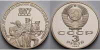 Russland/ Sowjetunion 3 Rubel 70. Jahrestag der Oktoberrevolution, Revultionäre, <b> -Archivbild- -
