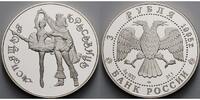 Russland/ Sowjetunion 3 Rubel Russisches Ballett, Prinzessin Aurora beim Tanz mit einem Freier -