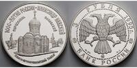 Russland/ Sowjetunion 3 Rubel 1000 Jahre Russland Verklärungskathedrale mit Original Zertifikat -