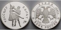 Russland/ Sowjetunion 3 Rubel Russisches Ballett <b>-Archivbild-</b>, Münzzeichen: -LMD- 1. Ausgabe -