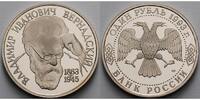 Russland/ Sowjetunion 1 Rubel 130. Geburtstag von Vladimir Vernadski,<b>-Archivbild- -