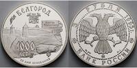 Russland/ Sowjetunion 3 Rubel 1000 Jahre Belgorod -