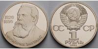 Russland / Sowjetunion 1 Rubel 165. Geburtstag von Friedrich Engels -