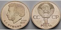 Russland / Sowjetunion 1 Rubel 185. Geburtstag von Alexander Puschkin,<b>-Novodel-, -Archivbild-</b> -