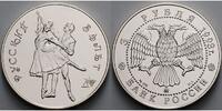 Russland / Sowjetunion 3 Rubel Russisches Ballett, Münzzeichen: -MMD - 1. Ausgabe - -
