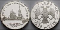 Russland/ Sowjetunion 3 Rubel Kreml von Rjazan mit Original Zertifikat -
