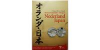Niederlande 5 Euro 400 Jahre Niederlande zu Japan Handelsbeziehung -