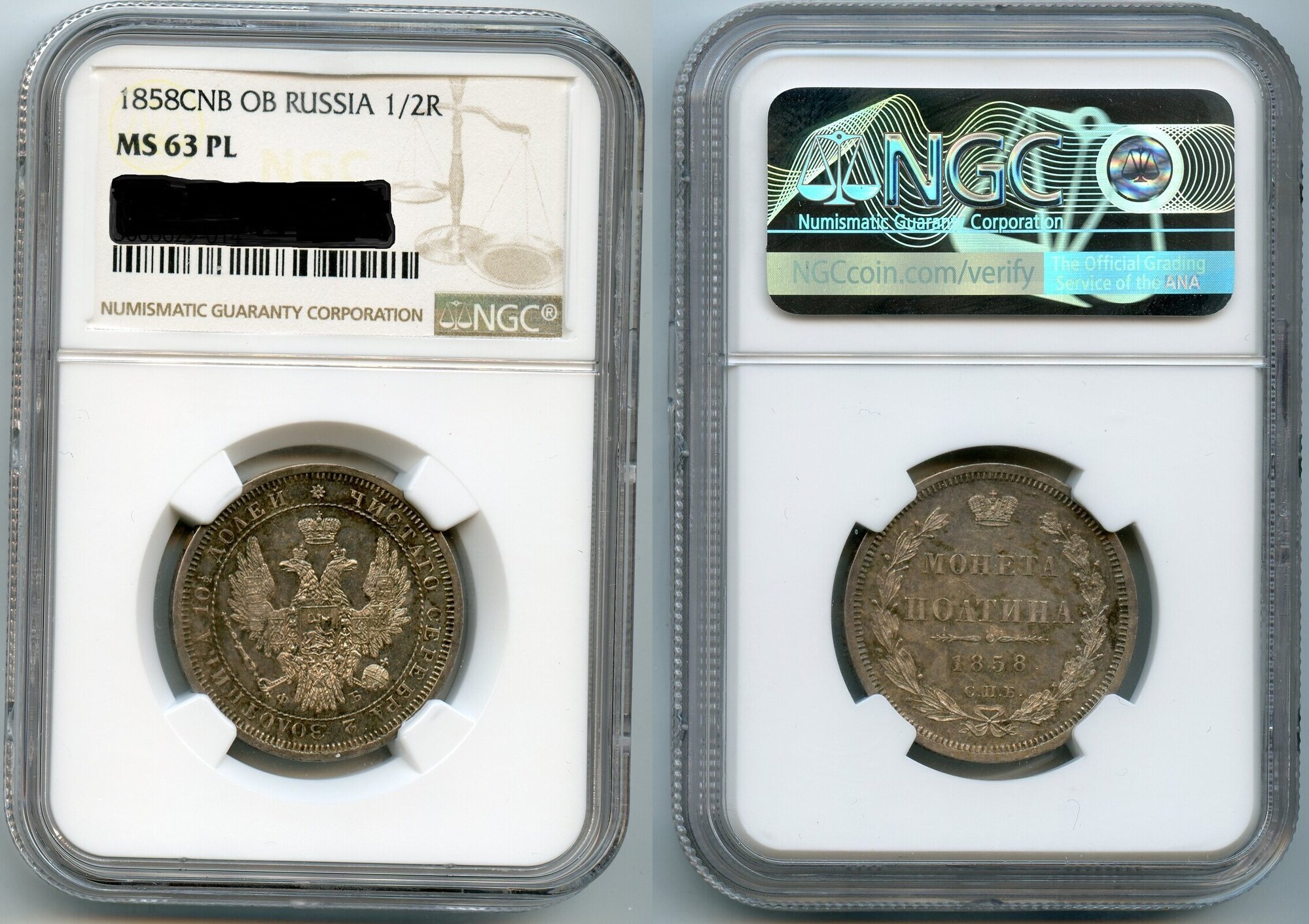 Russia Alexander II PROOFLIKE HALF ROUBLE 1858 NGC MS-63 PL Top Pop PP ...