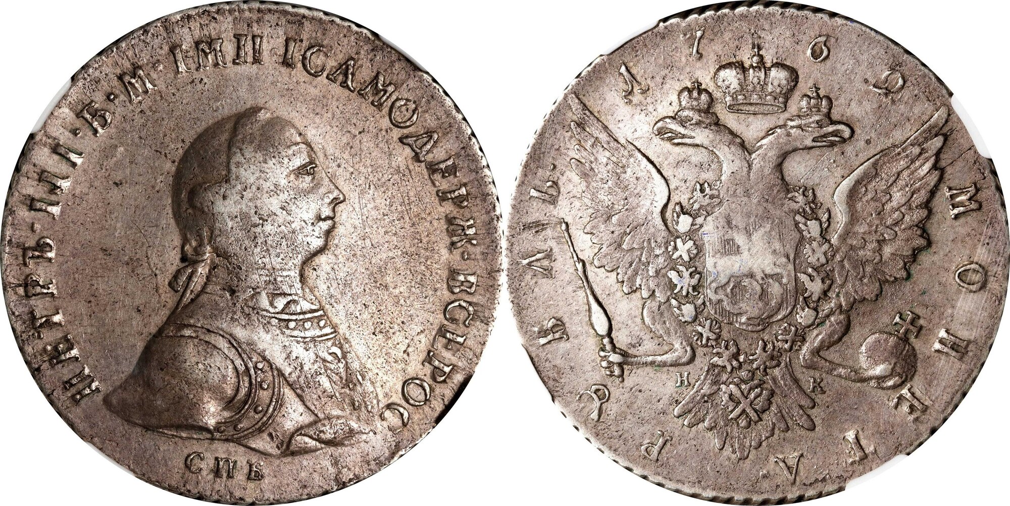 Russia 1762 Peter III St Petersburg Mint RARE Rouble One Year Issue XF russia-1762-peter-iii-st-petersburg-mint-rare-rouble-one-year-issue-xf