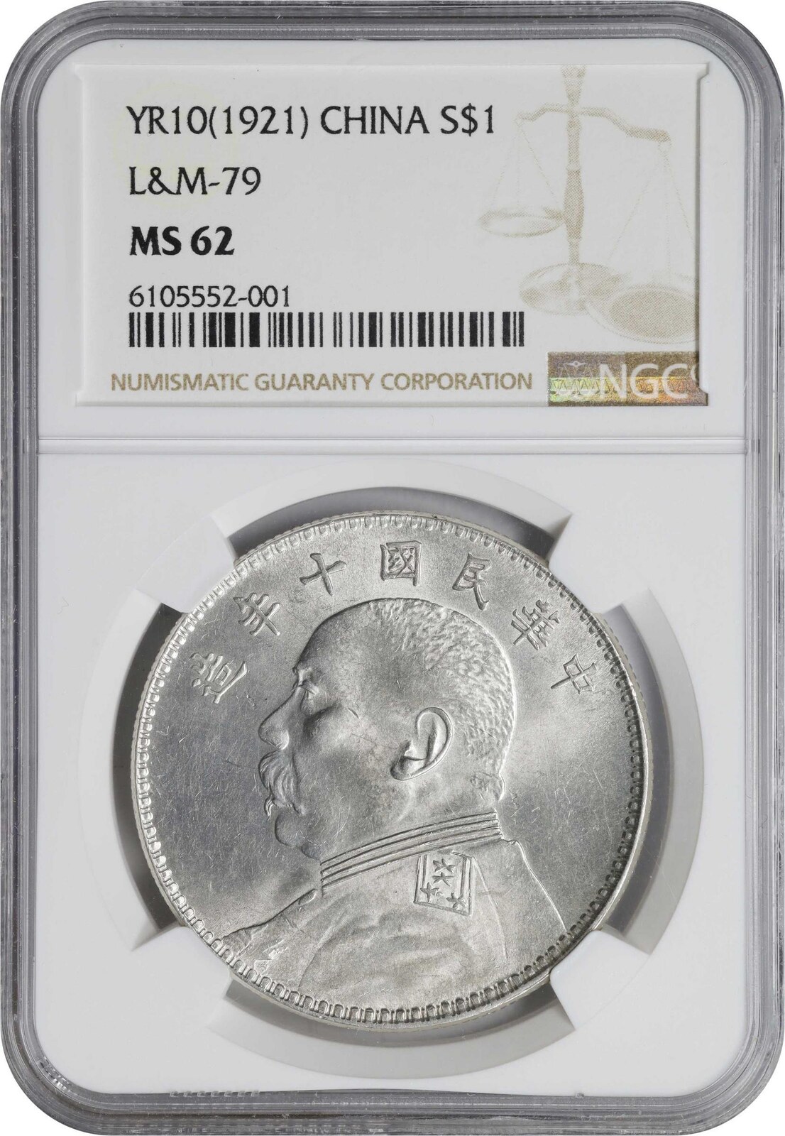 1 CHINA Dollar Year 10 1921 NGC MS 62 UNC MA Shops 1-china-dollar-year-10-1921-ngc-ms-62-unc-ma-shops