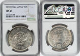 Japan 1906 Meiji Silver Yen Year 39 NGC MS-63 RARE IN CHOICE GRADE!!