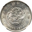 Japan 1906 Meiji Silver Yen Year 39 NGC MS-63 RARE IN CHOICE GRADE!!
