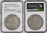 RUSSIA ROUBLE 1723 OK Peter The Great Small St. Andrew Cross NGC VF 35