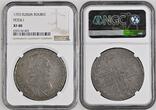 RUSSIA ROUBLE 1725 Peter The Great RARE variety NGC XF 40
