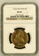 SPAIN 4 Escudos 1796M MF Carol IIII only 1 graded higher Madrid mint NGC MS 64