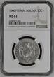 50C 1900PTS MM Bolivia First Year Of Issue NGC MS 61