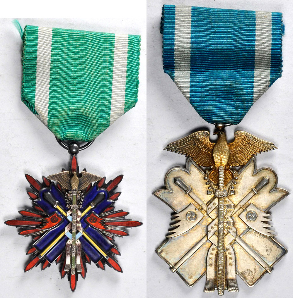 Award Japan Order of the Golden Kite 5th & 7th Classes