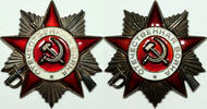 Russia Order Order of Patriotic War 1st & 2nd Class Set - 1985 Issue -