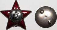 Russia Order Russia / Soviet Union Order of Red Star # 3275511 -