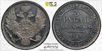 3 Roubles 1828СПБ RUSSIA. Platinum 3 Rubles, 1828-CNB.Nicholas I ex-PINNACLE COLLECTION PCGS MS62