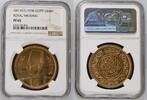 EGYPT G500P Farouk Royal Wedding RARE -